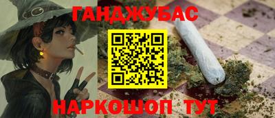 марки lsd Гусев
