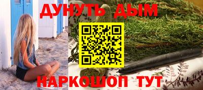 бошки Гусиноозёрск