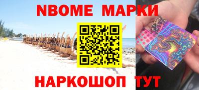 бошки Гусиноозёрск