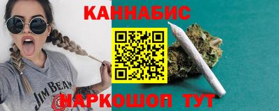бошки Гусиноозёрск