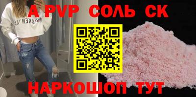 бошки Гусиноозёрск
