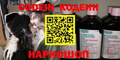 COCAINE Гусь-Хрустальный
