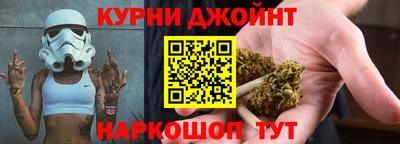 бошки Гусиноозёрск
