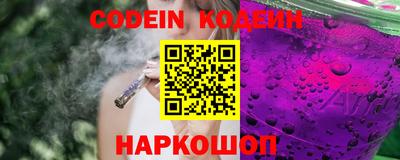 COCAINE Гусь-Хрустальный