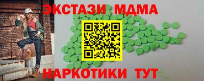 COCAINE Гусь-Хрустальный