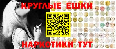 бошки Гусиноозёрск