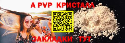 COCAINE Гусь-Хрустальный