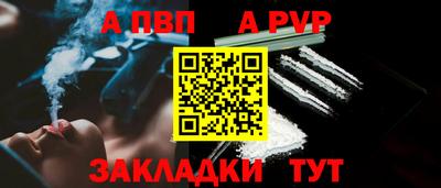 COCAINE Гусь-Хрустальный