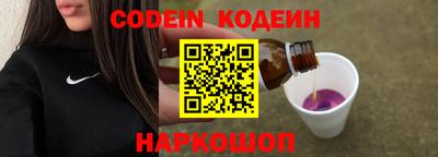 бошки Гусиноозёрск