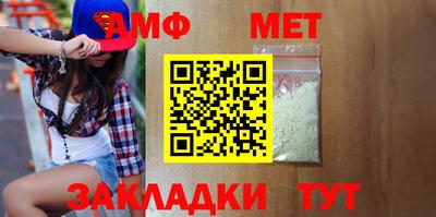 бошки Гусиноозёрск