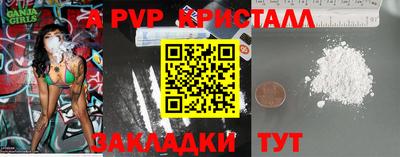 бошки Гусиноозёрск