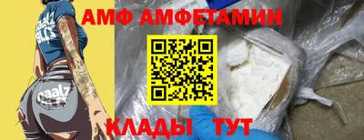 COCAINE Гусь-Хрустальный