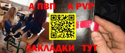 бошки Гусиноозёрск