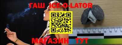 бошки Гусиноозёрск