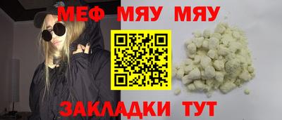 бошки Гусиноозёрск
