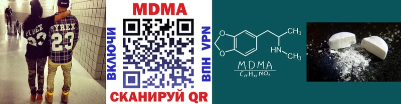 МДМА молли сколько стоит Люберцы
