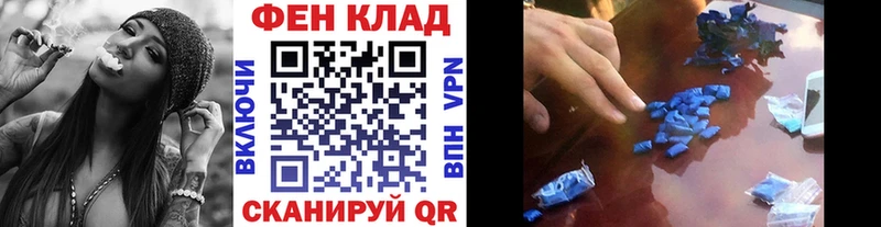 как найти наркотики  маркетплейс какой сайт  Первитин кристалл  Люберцы 