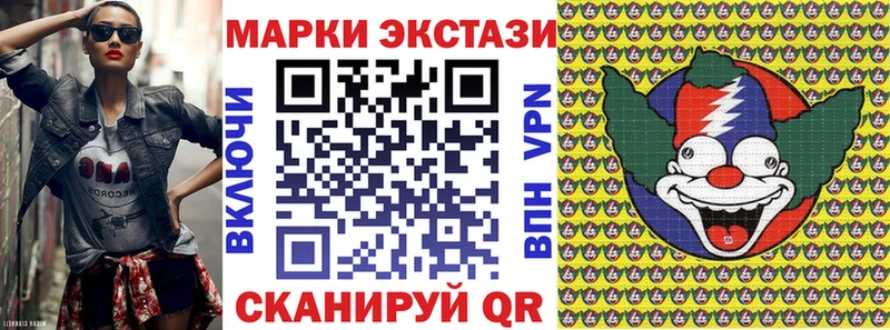 Марки N-bome 1500мкг  mega ссылки  Люберцы 
