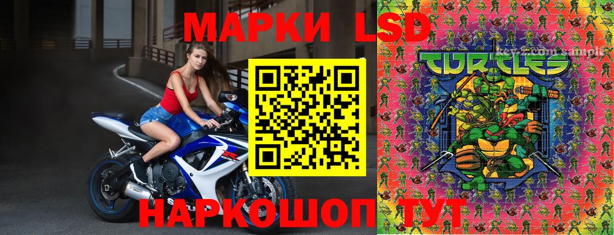 Наркотические марки 1,8мг  Вход с VPN  Люберцы  Наркотические марки 1,8мг 