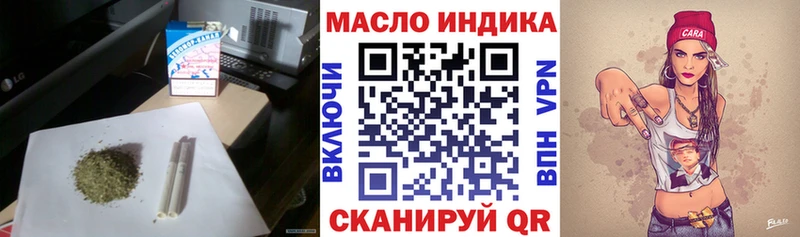 ТГК жижа закладка Люберцы