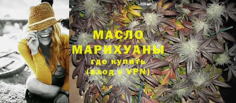 Дистиллят ТГК Wax  Люберцы 