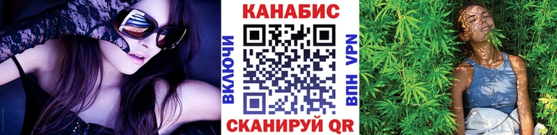 купить наркотик  Люберцы  Каннабис сатива 