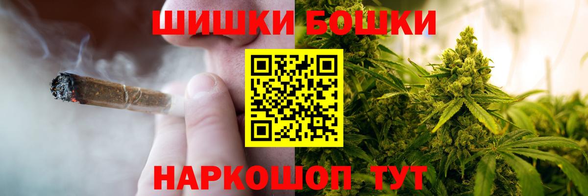 МАРИХУАНА сатива Люберцы